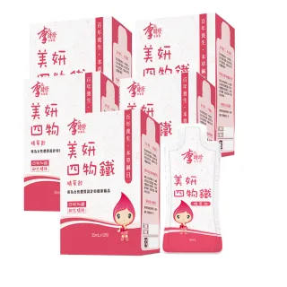 【李時珍】美妍四物鐵精華飲12包x5盒 共60包
