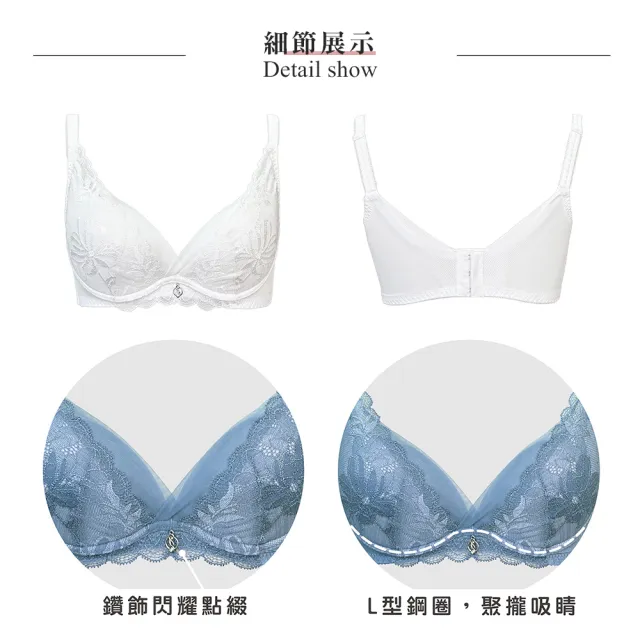 【Swear 思薇爾】撩波巴黎之春系列B-E罩涼感蕾絲集中包覆女內衣(奶油色)