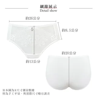 【Swear 思薇爾】撩波巴黎之春系列M-3XL涼感蕾絲中腰三角女內褲(奶油色)