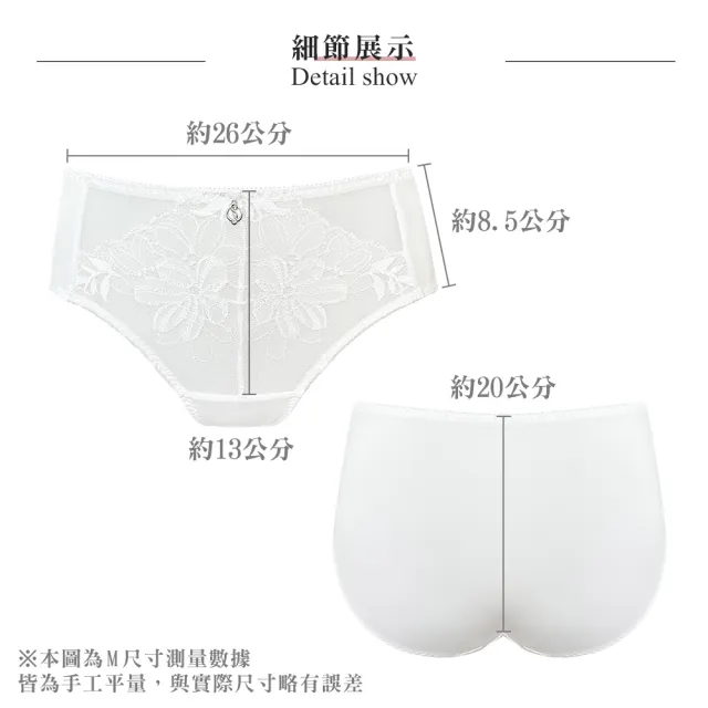 【Swear 思薇爾】撩波巴黎之春系列M-3XL涼感蕾絲中腰三角女內褲(奶油色)