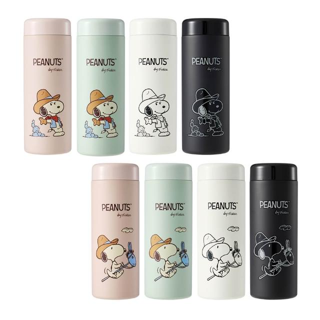 【BLACK HAMMER】Snoopy 馬年限定316不鏽鋼迷你保溫口袋杯380ml(附茶隔)-2入組-(多款可選)