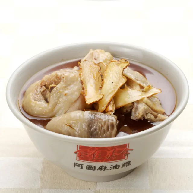 【阿圖】知名老店麻油雞750g/包_任選4包組_麻油雞_香菇雞_四物雞_人蔘雞(調理包_料理包_雞湯_麻油_湯包)
