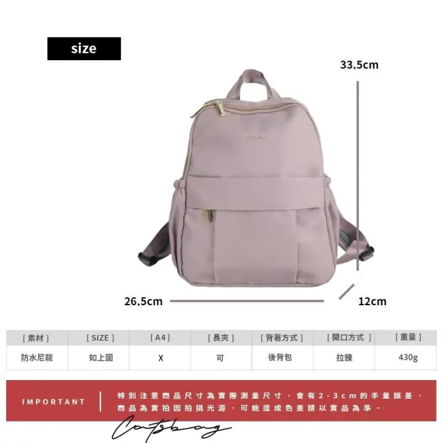 【Catsbag】雙11 雲朵多口袋防潑水後背包 小後背包 女生後背包 ( A4不能放)  676