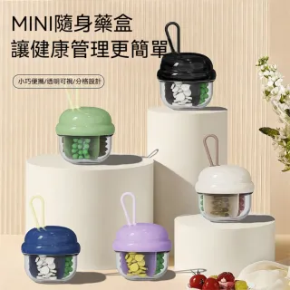 茉家 小橡果旋轉滑蓋四格藥盒-1入