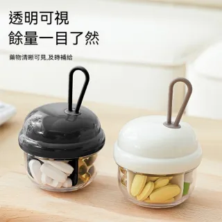 茉家 小橡果旋轉滑蓋四格藥盒-1入