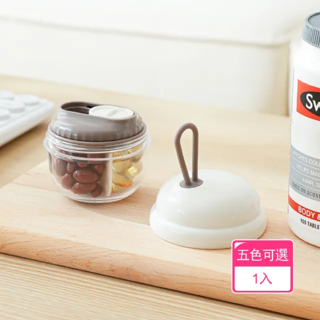 茉家 小橡果旋轉滑蓋四格藥盒-1入