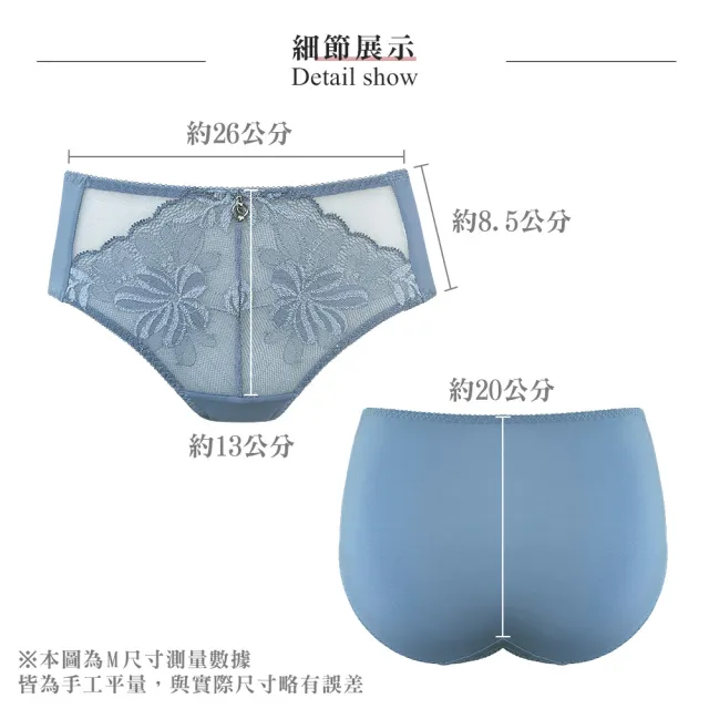 【Swear 思薇爾】撩波巴黎之春系列M-3XL涼感蕾絲中腰三角女內褲(鈷藍色)