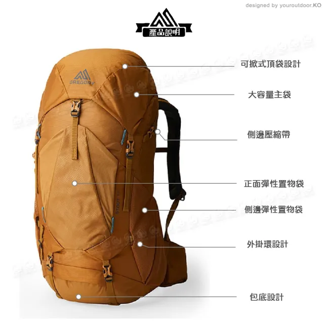 【Gregory】45L STOUT 登山背包《漠石黃》149375/登山包/後背包/電腦包/旅行