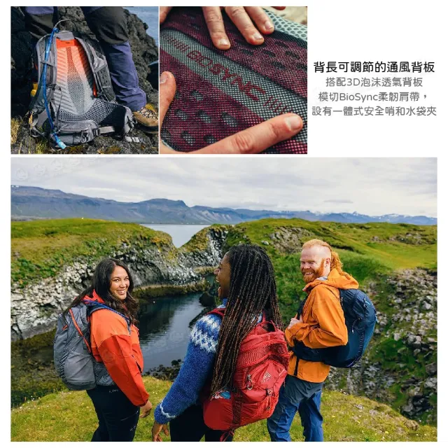 【Gregory】20L MIKO 多功能登山背包《光學黑》145275/雙肩背包/後背包/電腦包/旅行/自行車