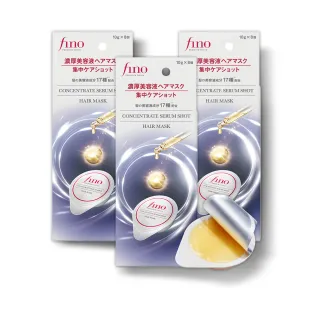 【Fino】胺基酸濃縮精華膠囊髮膜10gx24入