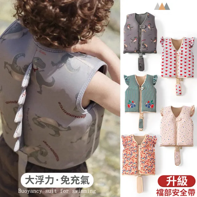 | BALIMAN情報局 【2026】救生衣推薦ptt》10款高評價人氣品牌排行榜 | BALIMAN情報局
