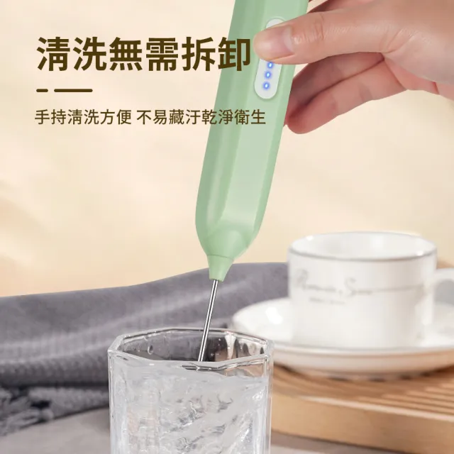 【SUNORO】無線手持電動打蛋器 USB充電打奶泡器 奶油快速打發器 烘焙攪拌機 拿鐵拉花必備