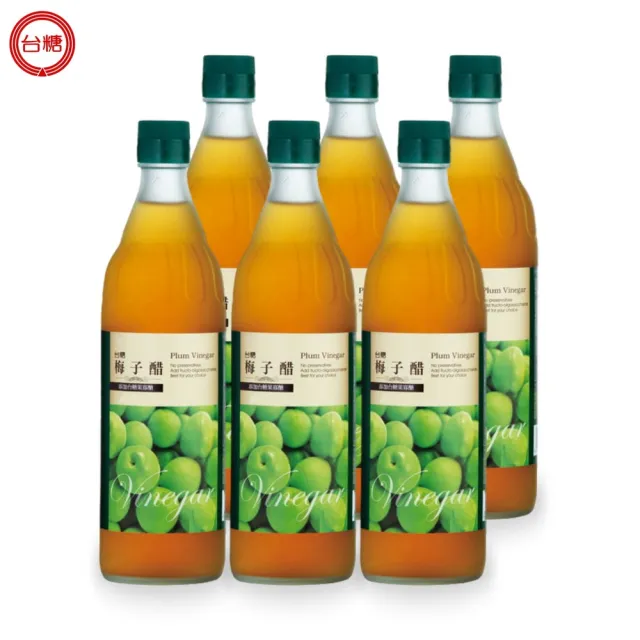 【台糖】梅子醋 600ml/瓶 x6入(天然釀造醋+鮮榨青梅汁 添加台糖果寡醣 蜂蜜)