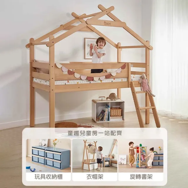 【成長天地】澳洲Boori 2026新品 實木兒童床 雙層床 芙瑞斯樹屋高架床 BR026 (澳洲30年嬰童知名品牌）