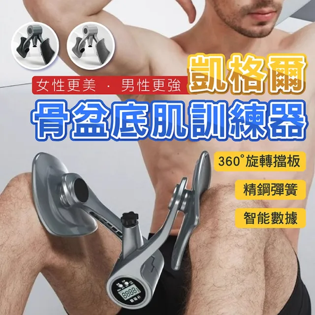 【2026】翹臀圈推薦10款高評價翹臀圈品牌排行 | BALIMAN情報局