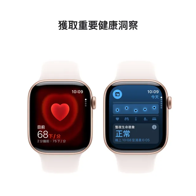 米蘭錶帶組【Apple】Apple Watch Series 11 GPS 42mm(鋁金屬錶殼搭配運動型錶帶)