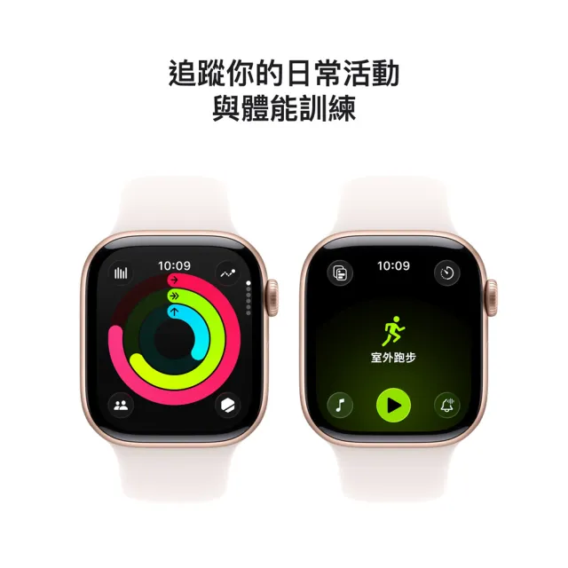 犀牛盾編織錶帶組【Apple】Apple Watch Series 11 GPS 42mm(鋁金屬錶殼搭配運動型錶帶)