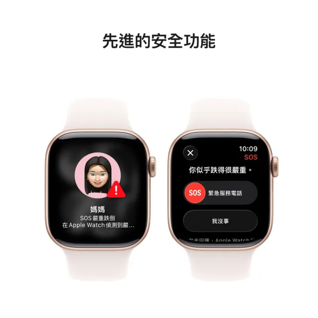 犀牛盾編織錶帶組【Apple】Apple Watch S11 GPS 42mm(鋁金屬錶殼配運動錶帶)