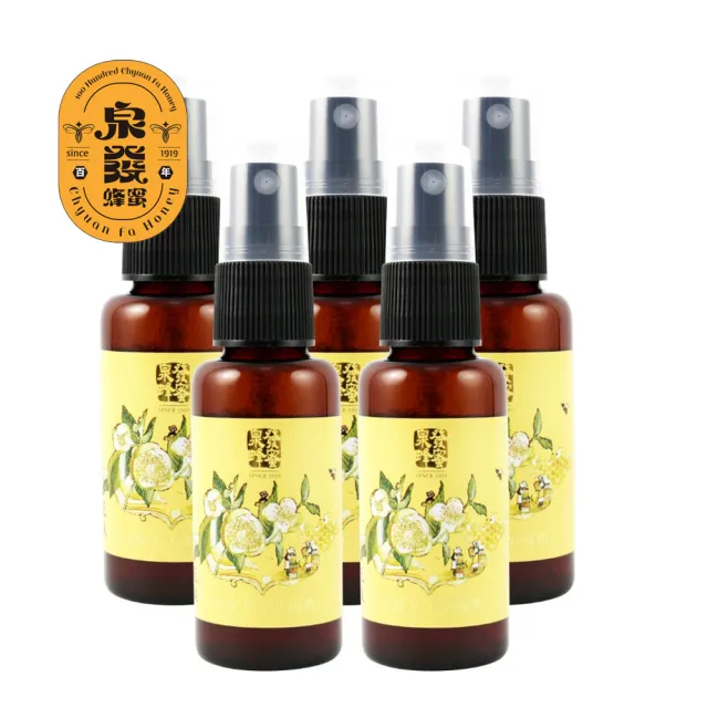 【CHYUANFA 泉發蜂蜜】蜂膠草本噴喉劑 30ml 五入組