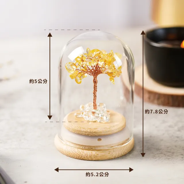 【GOODTIME】黃水晶開運招財水晶樹mini (客製化刻字服務)