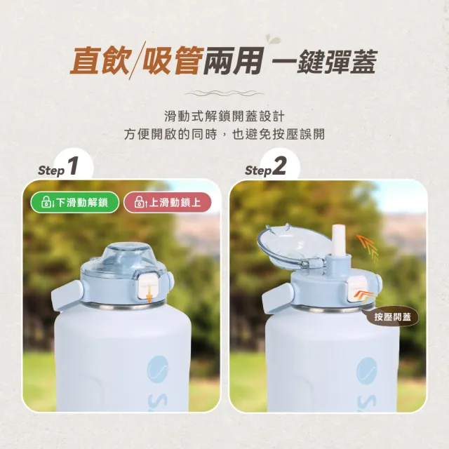 【SANTECO】官方直營 ERIE  1900ml 大容量手提不鏽鋼保溫壺 共7色(兩件組)