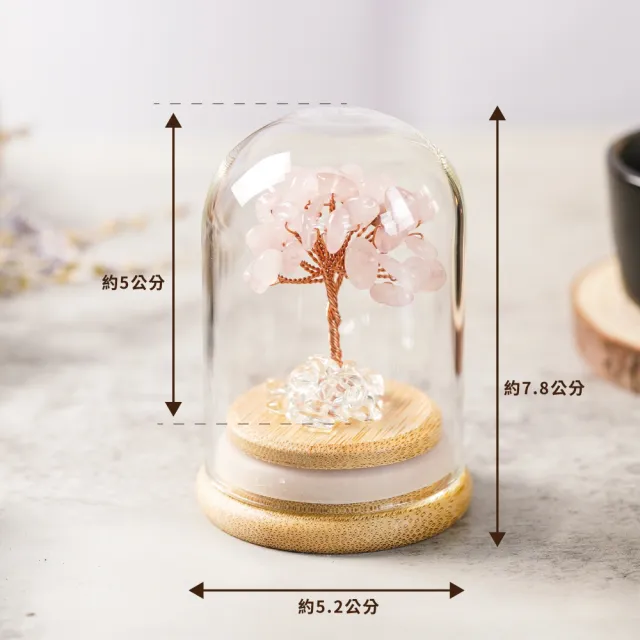 【GOODTIME】粉水晶開運招財水晶樹mini (客製化刻字服務)
