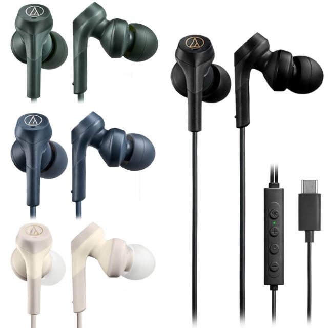 【audio-technica 鐵三角】ATH-CKS330NC USB Type-C 耳塞式降噪耳機(CKS330NC 有線耳機 入耳式耳機)