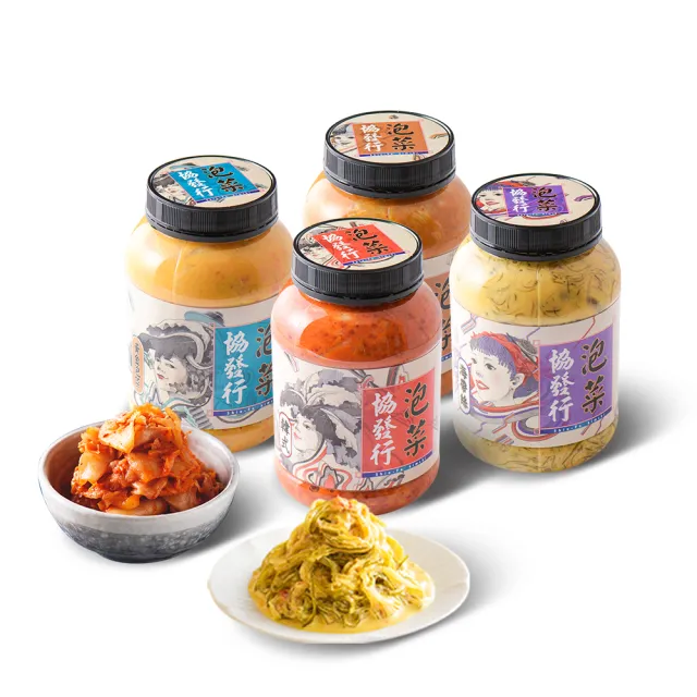 【協發行泡菜】吃貨任選4瓶組_冷藏配送(650g/420g/瓶)