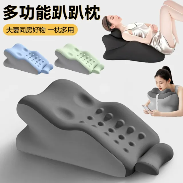 【Nil】多功能夫妻行房趴趴枕 情侶俯臥位房事墊 床上看書玩手機趴睡枕 輔助抬高行事墊 備孕受孕靠墊 枕頭