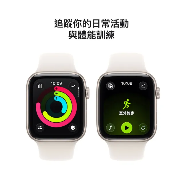 米蘭錶帶組【Apple】Apple Watch SE 3 GPS 40mm(鋁金屬錶殼搭配運動型錶帶)