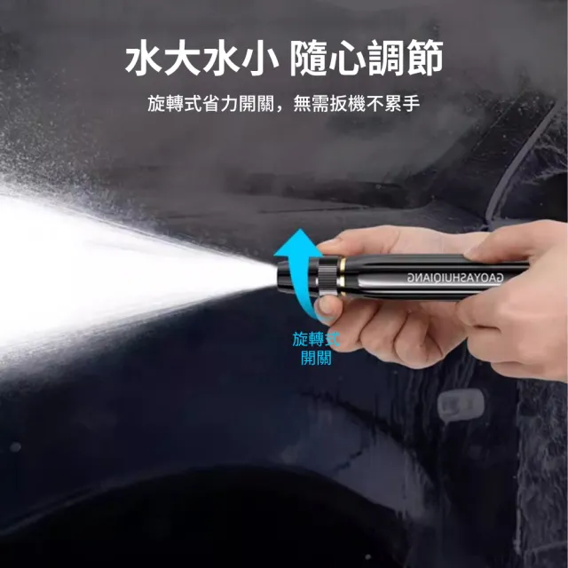 【KEYIE】多用途高壓洗車水槍 15米水管 可調節洗車高壓噴槍 居家園藝防爆水管水槍套組 澆花噴灑神器