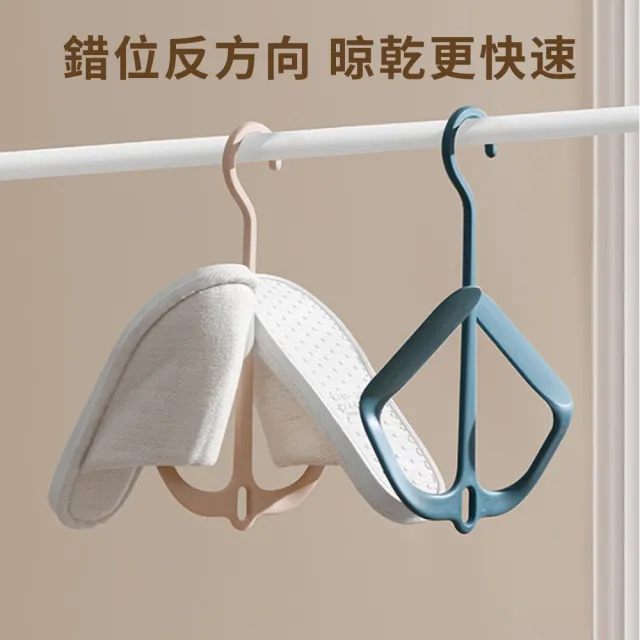 【YUNMI】防積水家用曬鞋架 3個裝 錯位晾鞋架 防風掛鉤晾鞋架 掛鞋架 收納鞋架 曬鞋子