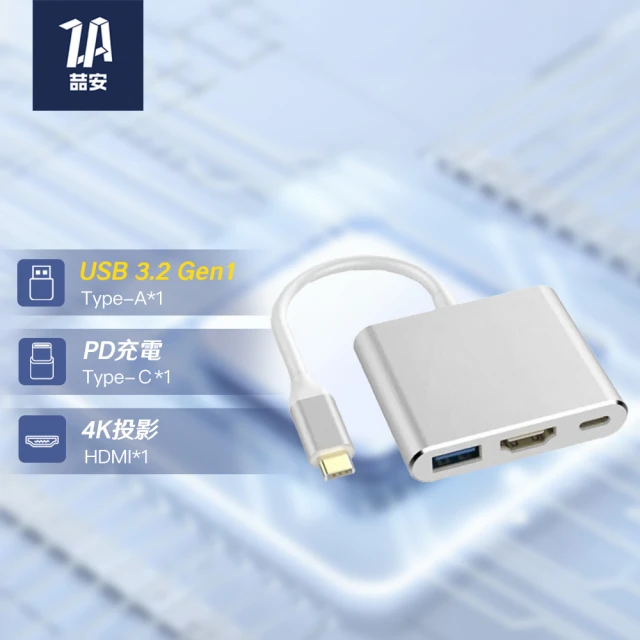 mac集線器