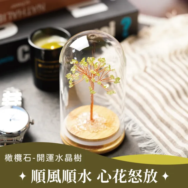 【GOODTIME】橄欖石開運招財水晶大款擺飾 (客製化刻字服務)
