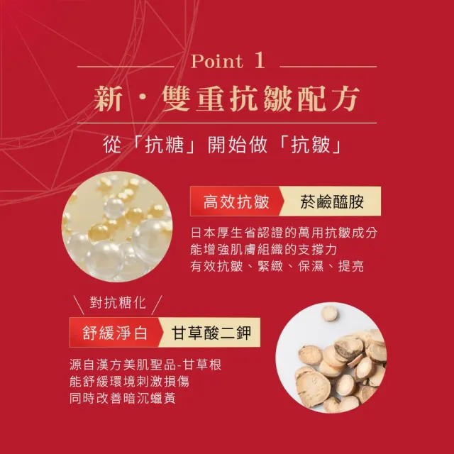 【KOSE 極上活妍】凍齡撫紋抗皺凝霜EX補充包90g(二代抗皺小金瓶/保濕面霜/修護霜)