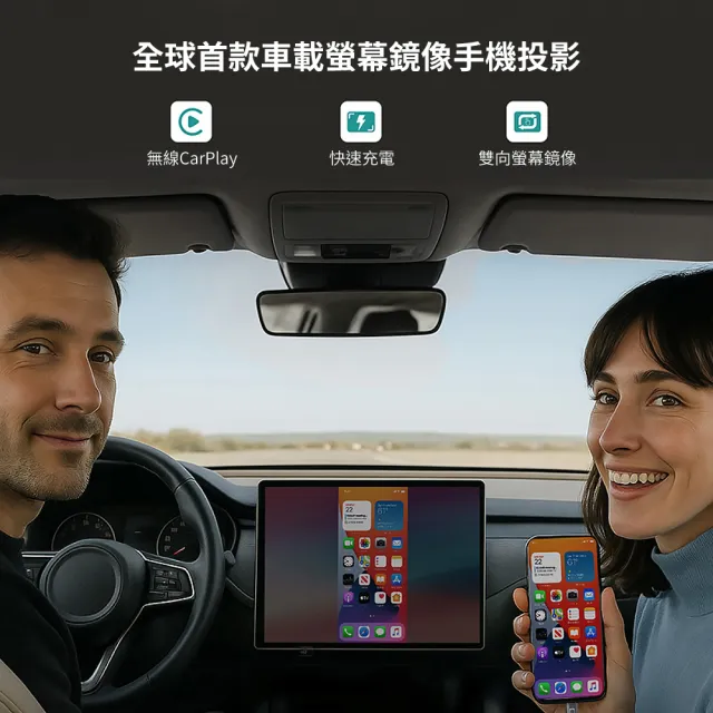 【ottocast】Ottocast mirror Touch 投屏器(手機投屏 汽車螢幕 車機鏡像 螢幕同步)