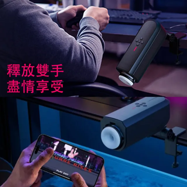 【Lovense】Solace 遠端電競電動飛機杯(情趣職人 飛機杯 情趣用品 男用自慰器)