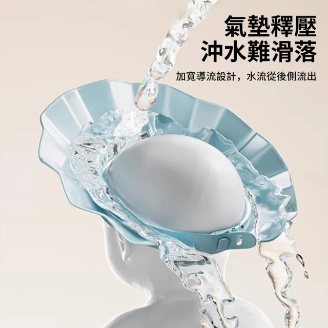 【YUNMI】可調節頭圍氣墊洗頭帽 成人/兒童沐浴洗髮帽 護耳洗頭帽 兒童浴帽 擋水帽