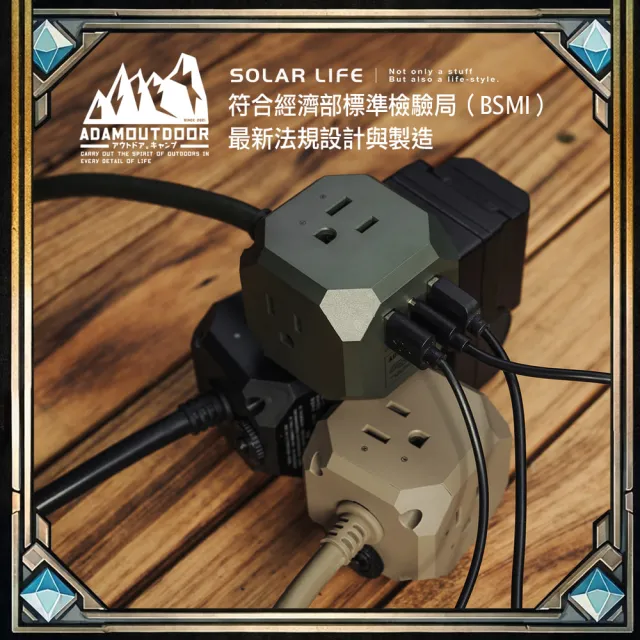 【ADAMOUTDOOR】極限方塊 35W PD氮化鎵USB延長線 GaN USB快充插座 電源延長線 桌面多孔插座 露營擴充插座