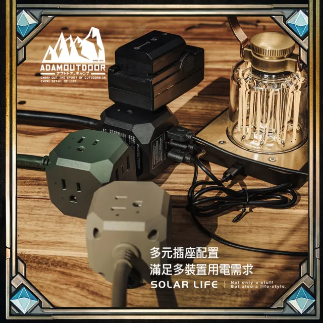 【ADAMOUTDOOR】極限方塊 35W PD氮化鎵USB延長線 GaN USB快充插座 電源延長線 桌面多孔插座 露營擴充插座