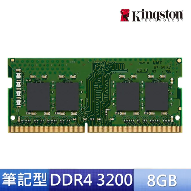 【Kingston 金士頓】DDR4 3200 8GB 品牌專用筆記型記憶體 KCP432SS8/8