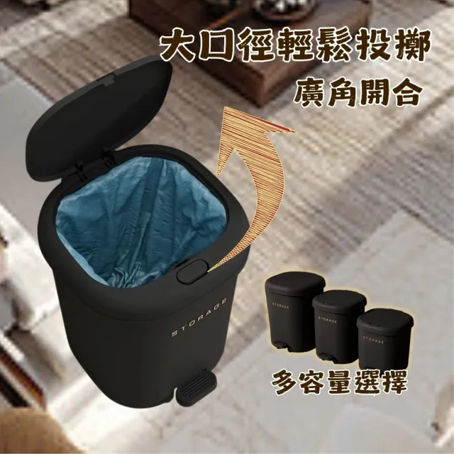 22L 帶蓋垃圾桶 腳踏垃圾桶 按壓式圾桶 廚房垃圾桶 黑色垃圾桶(手按腳踏兩用 密封防臭 家用垃圾桶)