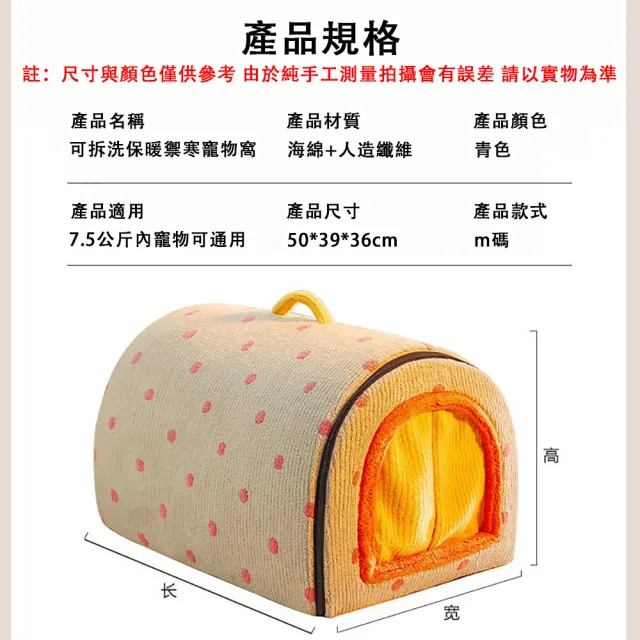 【佳美多】貓窩 寵物窩 秋冬款貓窩 可拆洗狗床狗窩 封閉式寵物床 保暖房子 禦寒貓籠 寵物貓窩墊