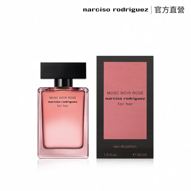 【NARCISO RODRIGUEZ】官方直營 for her 嫣紅繆思淡香精 50ml(社群話題香水)