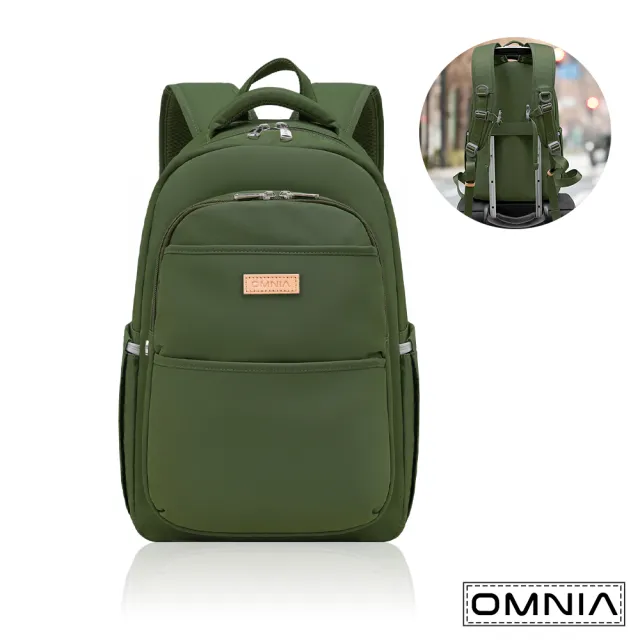 【Omnia】雙11 旅途必備大容量防RFID筆電後背包6111(海軍綠)