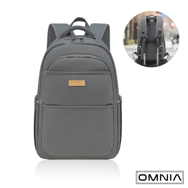 【Omnia】雙11 旅途必備大容量防RFID筆電後背包6111(小兔灰)
