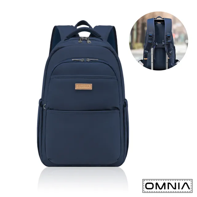 【Omnia】雙11 旅途必備大容量防RFID筆電後背包6111(深藍)