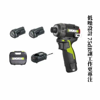 【WORX 威克士】12V 50Nm 無刷油壓降噪起子機(WU138)