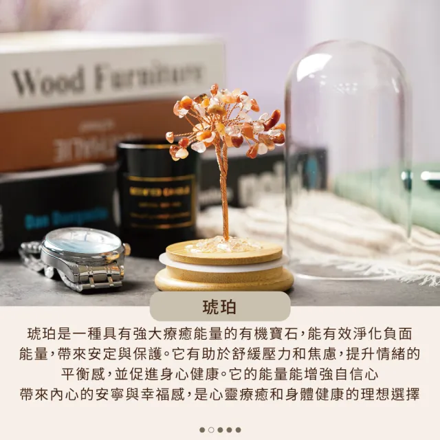 【GOODTIME】琥珀開運招財水晶大款擺飾 招財、護身、安神