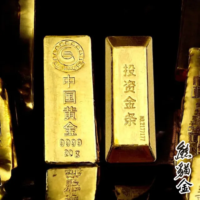 (熊貓金)黃金金條中國黃金投資金條20g